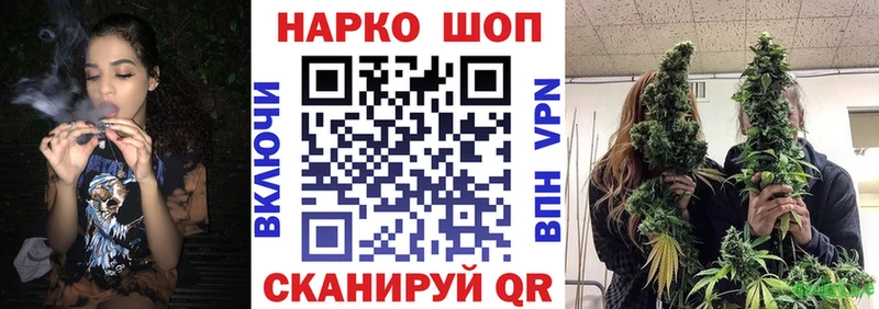 Купить наркотик Нефтекамск Alpha PVP  МАРИХУАНА  КОКАИН  Метамфетамин  ГАШИШ  МЕФ 