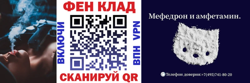 ОМГ ОМГ зеркало сколько стоит Нефтекамск Амфетамин 97%