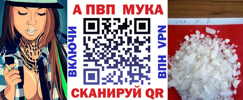 APVP СК КРИС  кракен   Нефтекамск 