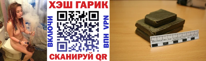 ГАШИШ ice o lator  ссылка на мегу онион  Нефтекамск 