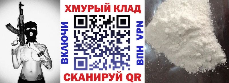 Героин афганец  Нефтекамск 