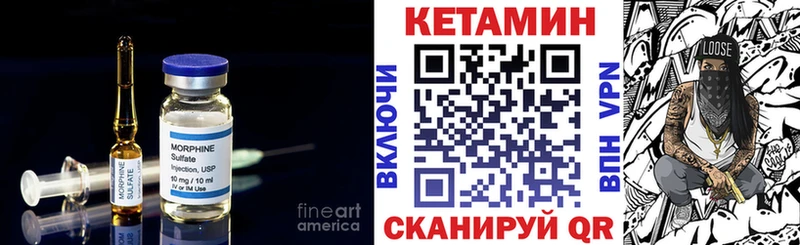 КЕТАМИН VHQ  где продают   Нефтекамск 