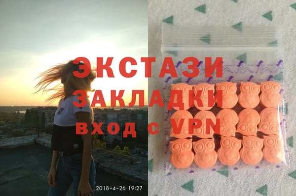 круглые Абдулино