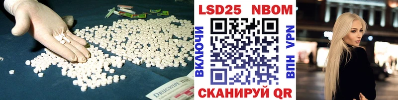 наркотики  Нефтекамск  ЛСД экстази кислота 