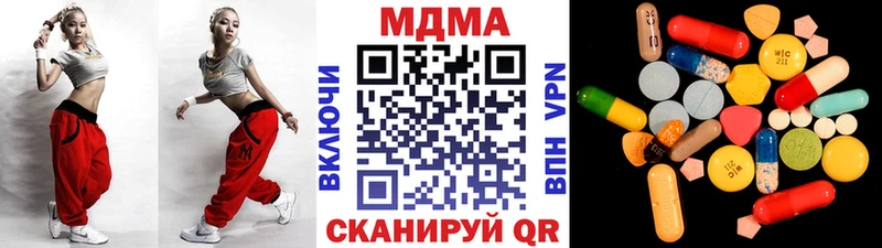 MDMA Molly  Нефтекамск 