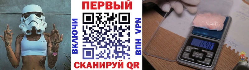 Метамфетамин пудра  цена   Нефтекамск 