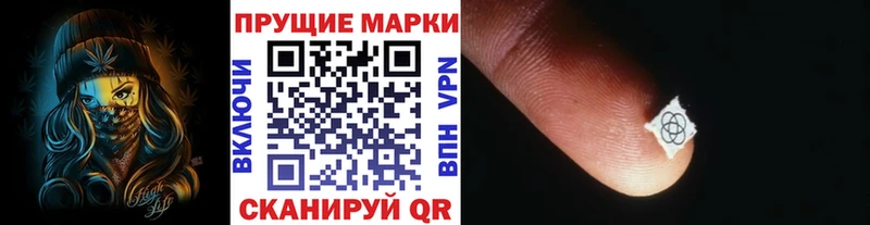 Марки 25I-NBOMe 1500мкг  дарнет шоп  Нефтекамск 