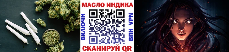 blacksprut как зайти  Нефтекамск  ТГК вейп 